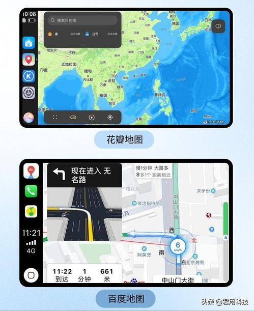 头条支持哪个地图,揭秘头条支持的高精度地图生成技术