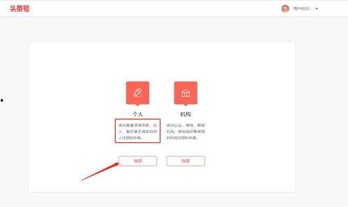 头条认证是不是就是原创,揭秘原创内容的权威标识