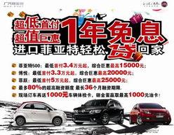 特价新车爆料视频大全图片