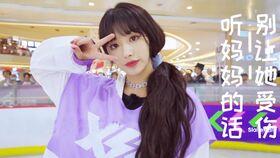 明星行为大赏孔雪儿