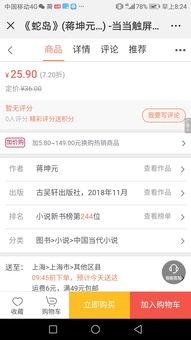 头条小说进入新书榜吗,一跃成名，书写传奇