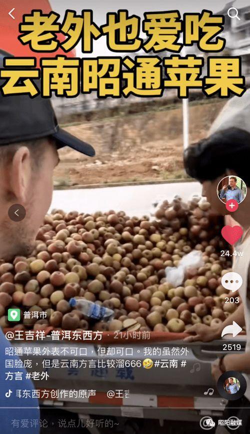 老外看抖音网红变化大,老外眼中的中国网络新势力