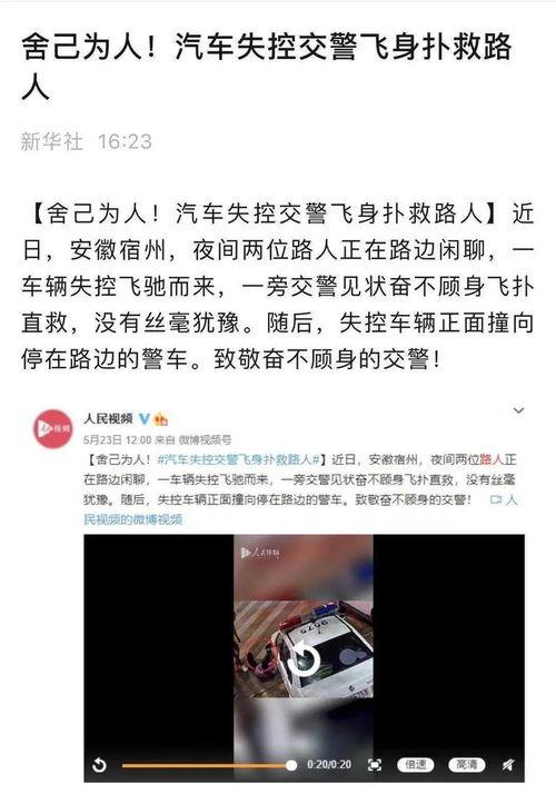 安徽宿州新闻头条网首页,聚焦本地热点，解码城市发展新篇章