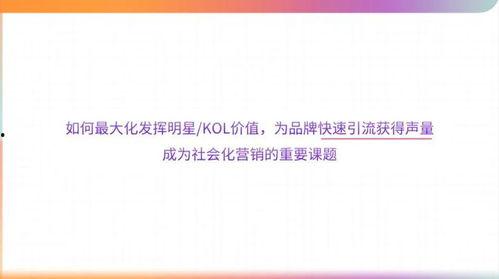 怎么在头条成为粉丝,如何轻松吸引粉丝，打造个人品牌