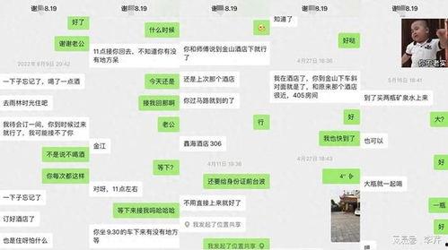 怎样举报吃瓜群,如何有效举报不良信息