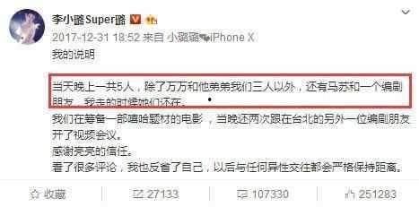 易烊圈内爆料事件是什么,揭秘娱乐圈不为人知的真相