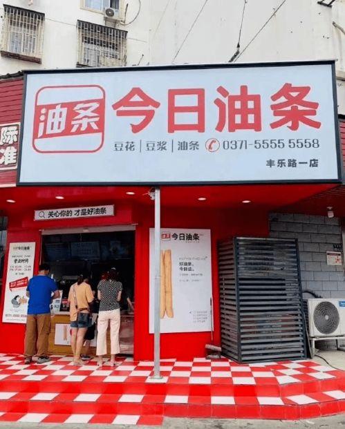 今日头条东亭小吃,探寻传统美食的魅力所在