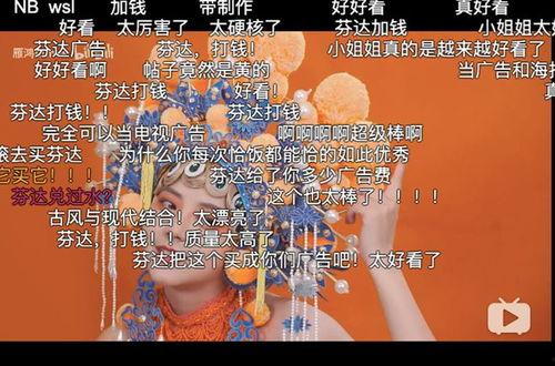 芬达做法视频爆料,独家视频爆料生产工艺全解析