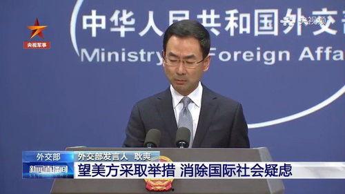 最新国际爆料消息新闻