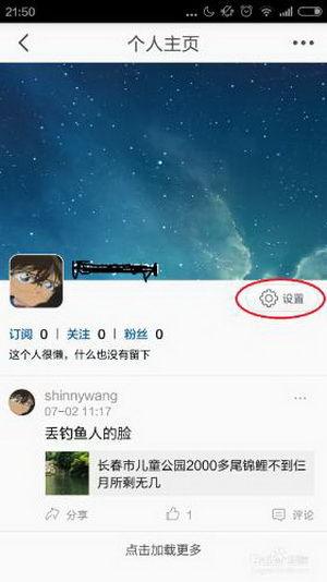 头条怎么选优质账号登录